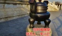 香炉最新爆料图片欣赏高清,高清图赏揭示古韵匠心