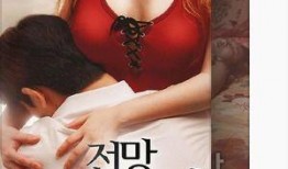 美景之屋手机在线观看,手机在线畅享视觉盛宴